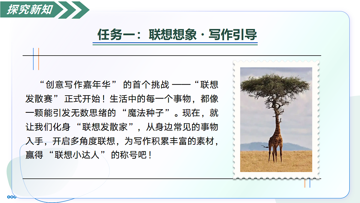 18447345第8页