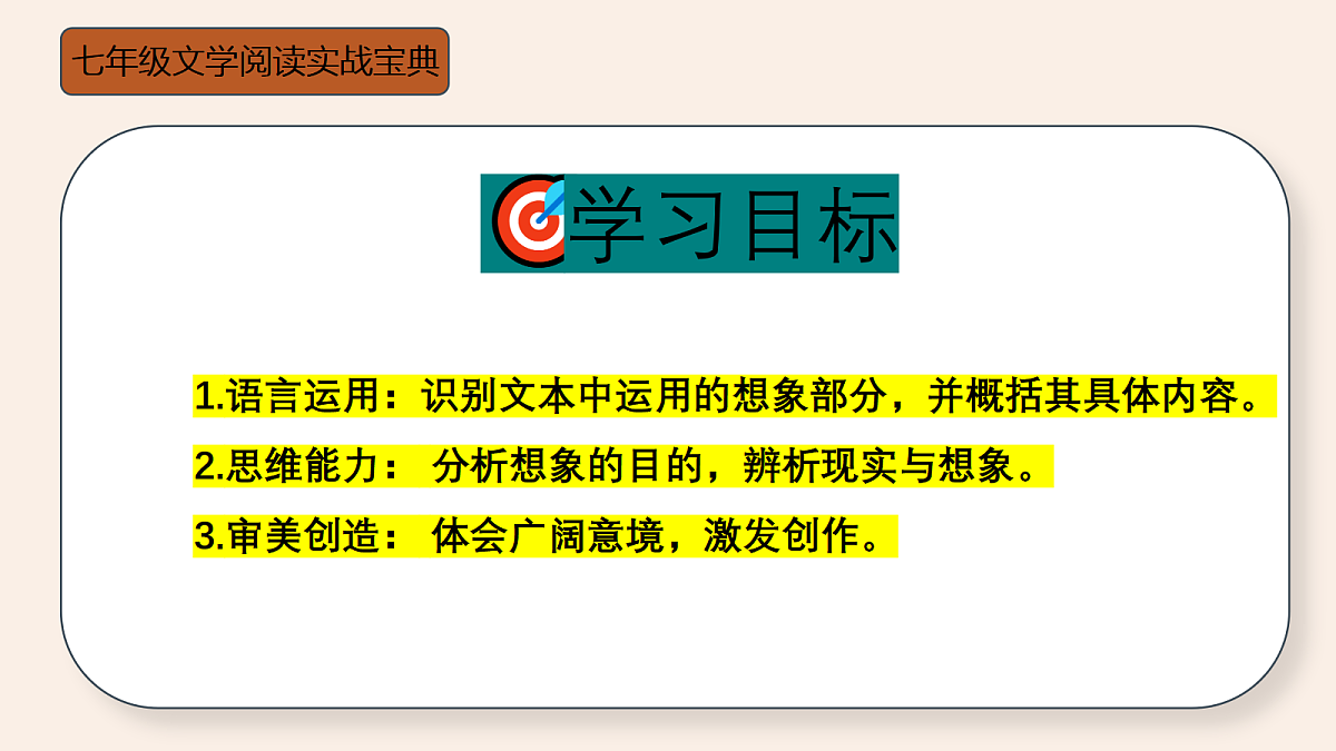 18447347第2页