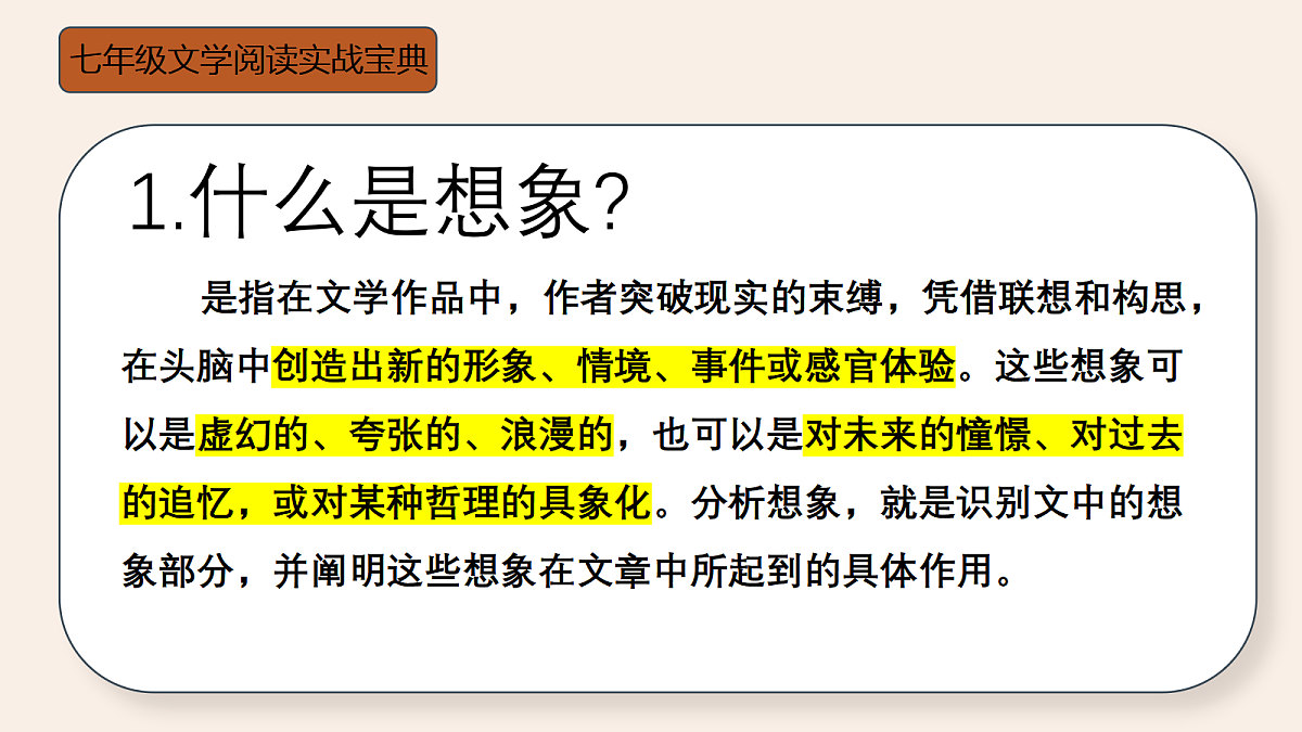 18447347第3页