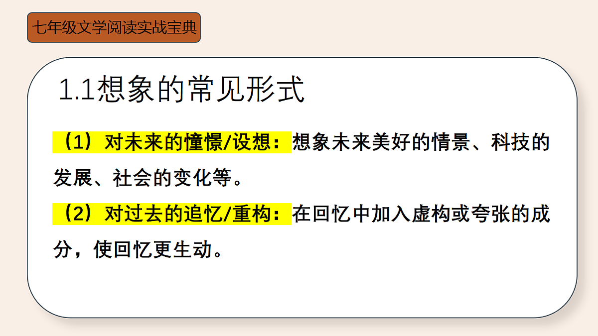 18447347第4页