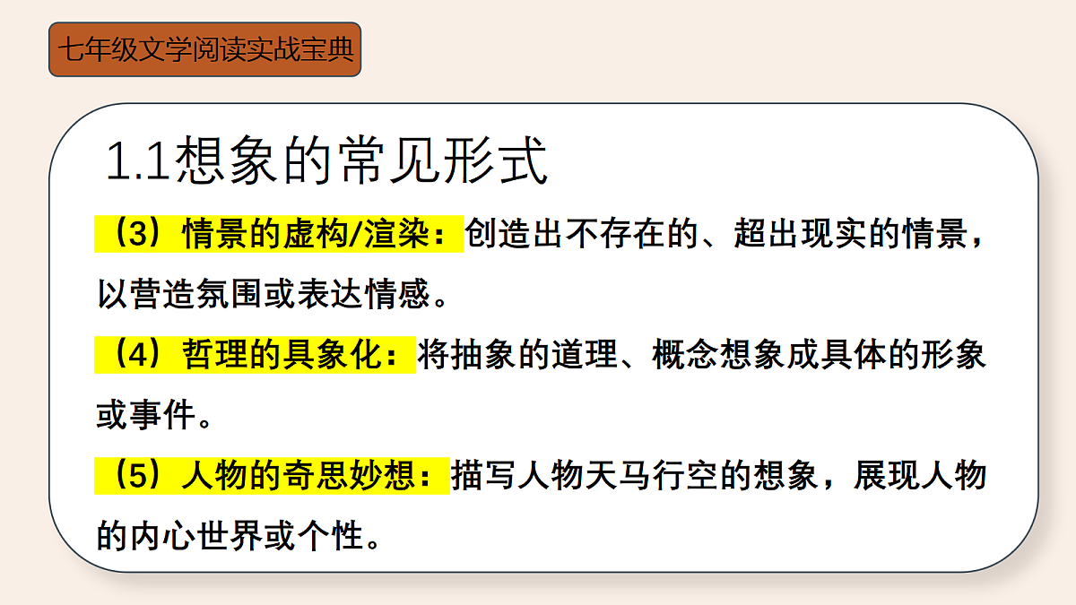 18447347第5页