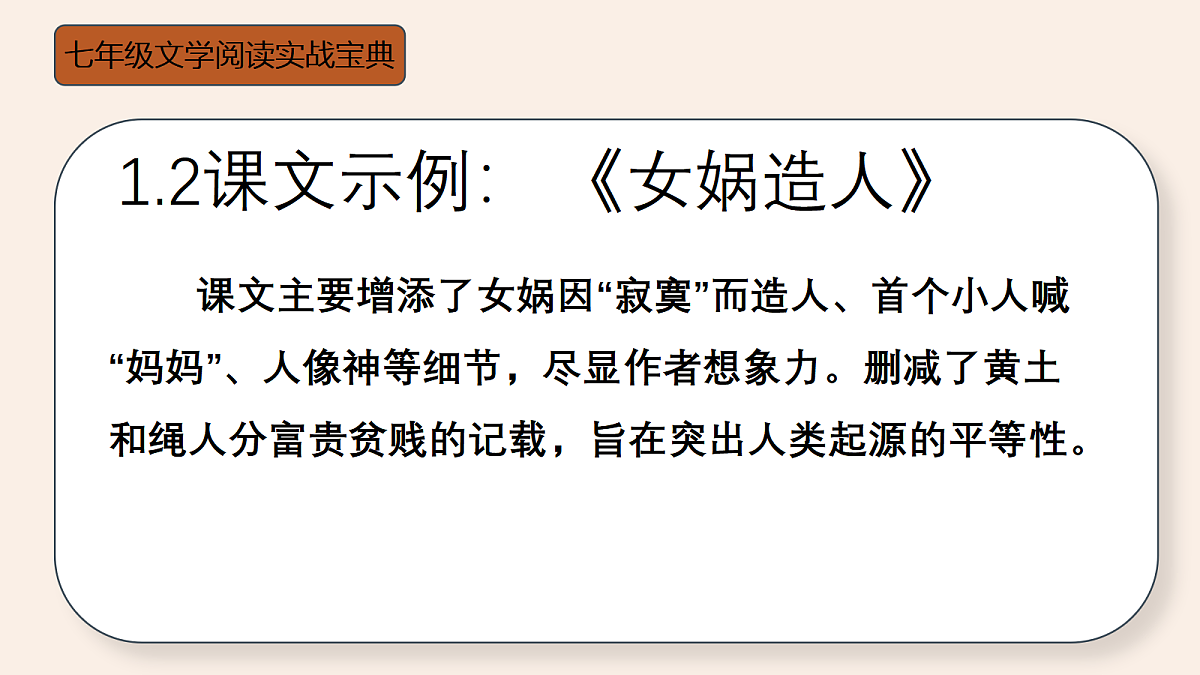 18447347第7页