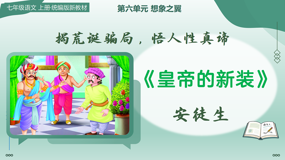 18447350第1页