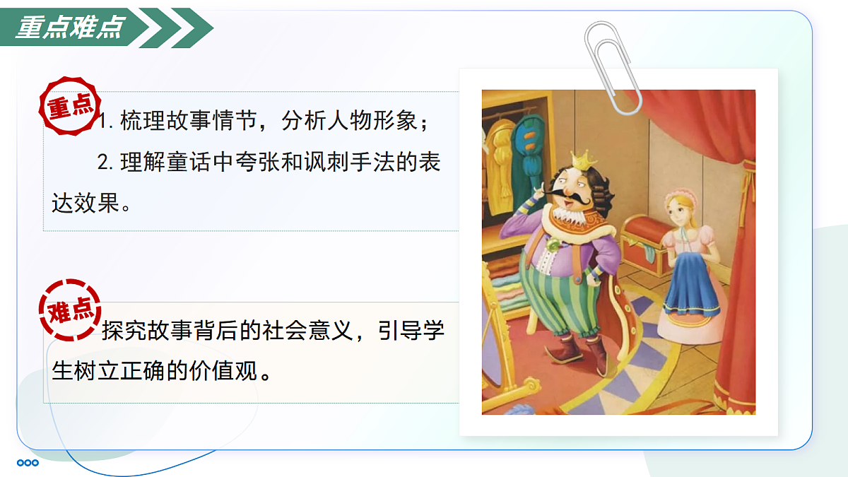 18447350第6页