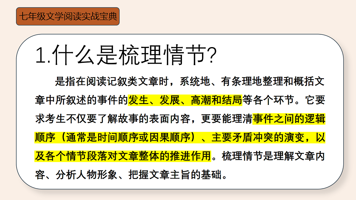 18447353第3页