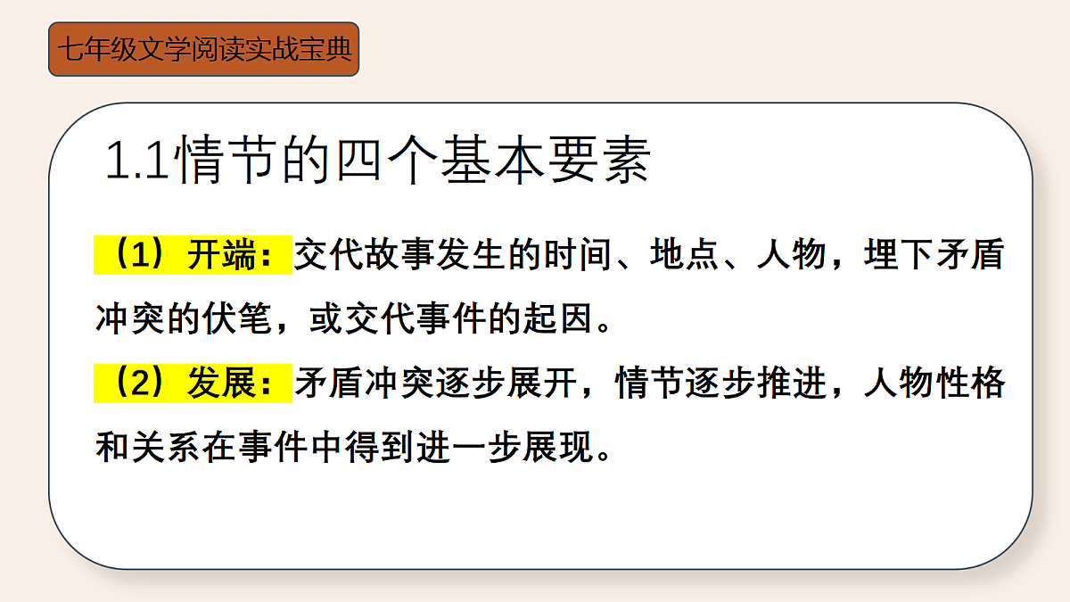 18447353第4页