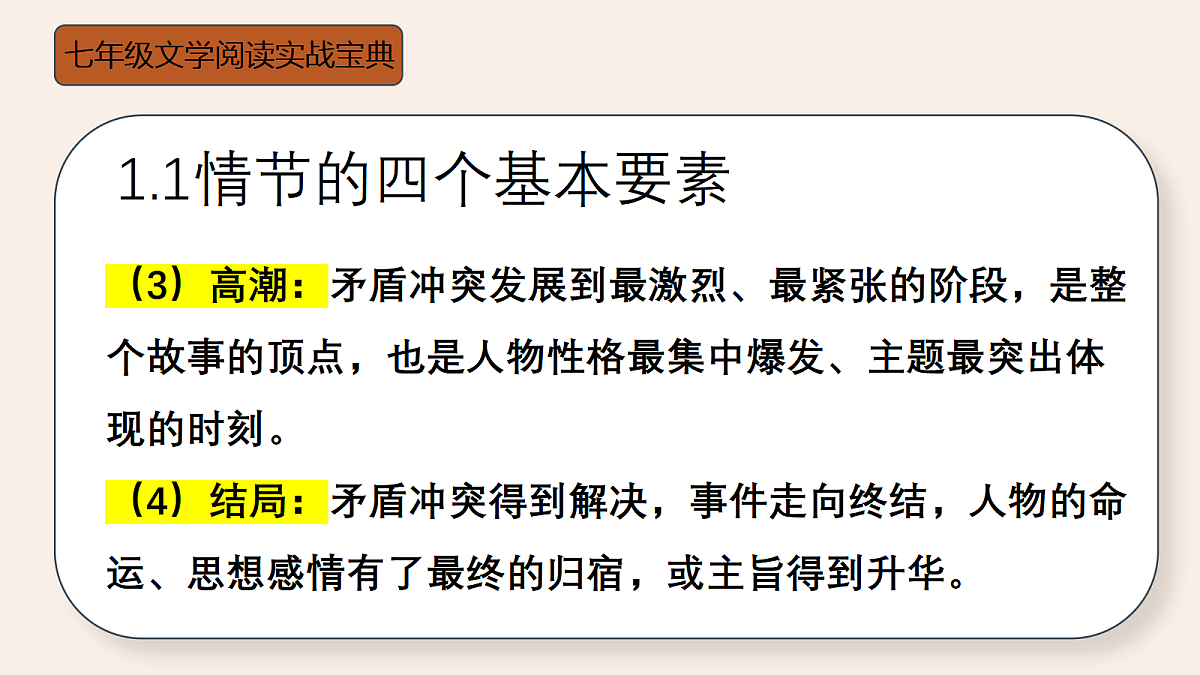 18447353第5页