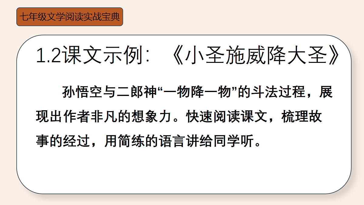 18447353第6页