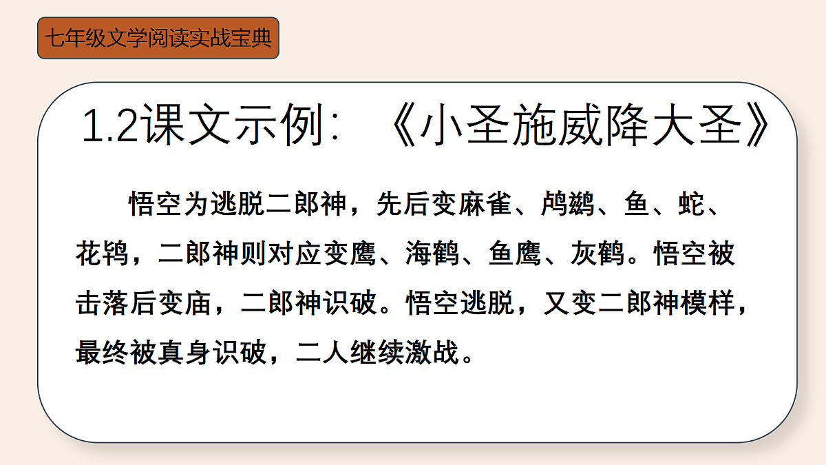 18447353第7页