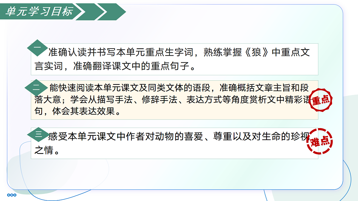 18447354第3页