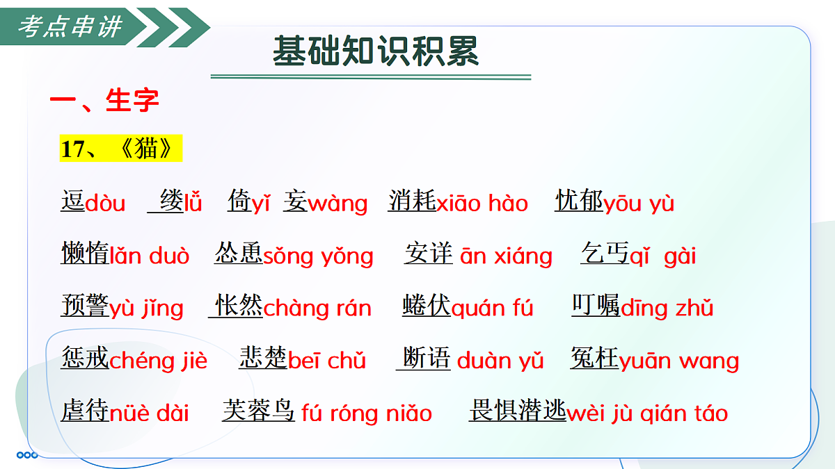 18447354第7页