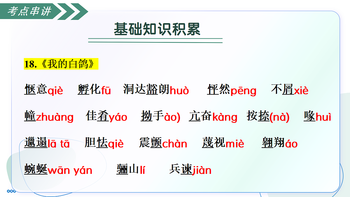 18447354第8页