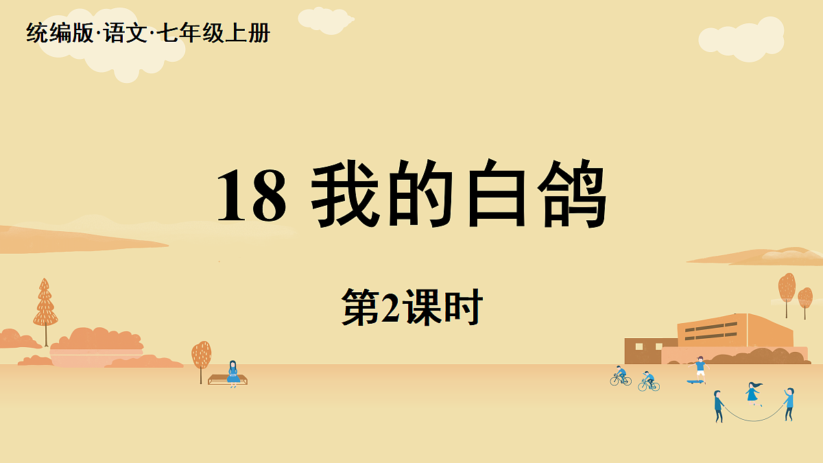 18447365第1页