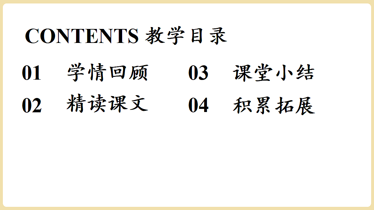 18447365第2页