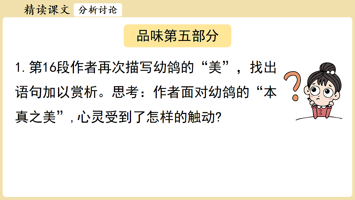 18447365第4页