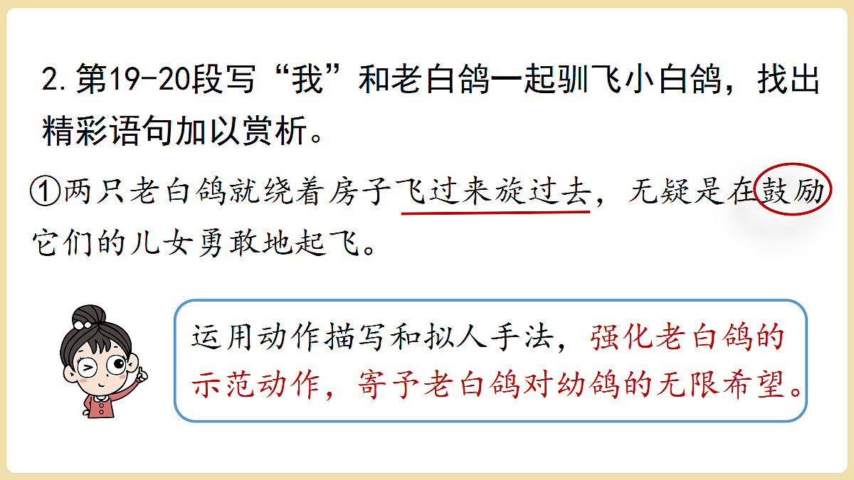 18447365第7页