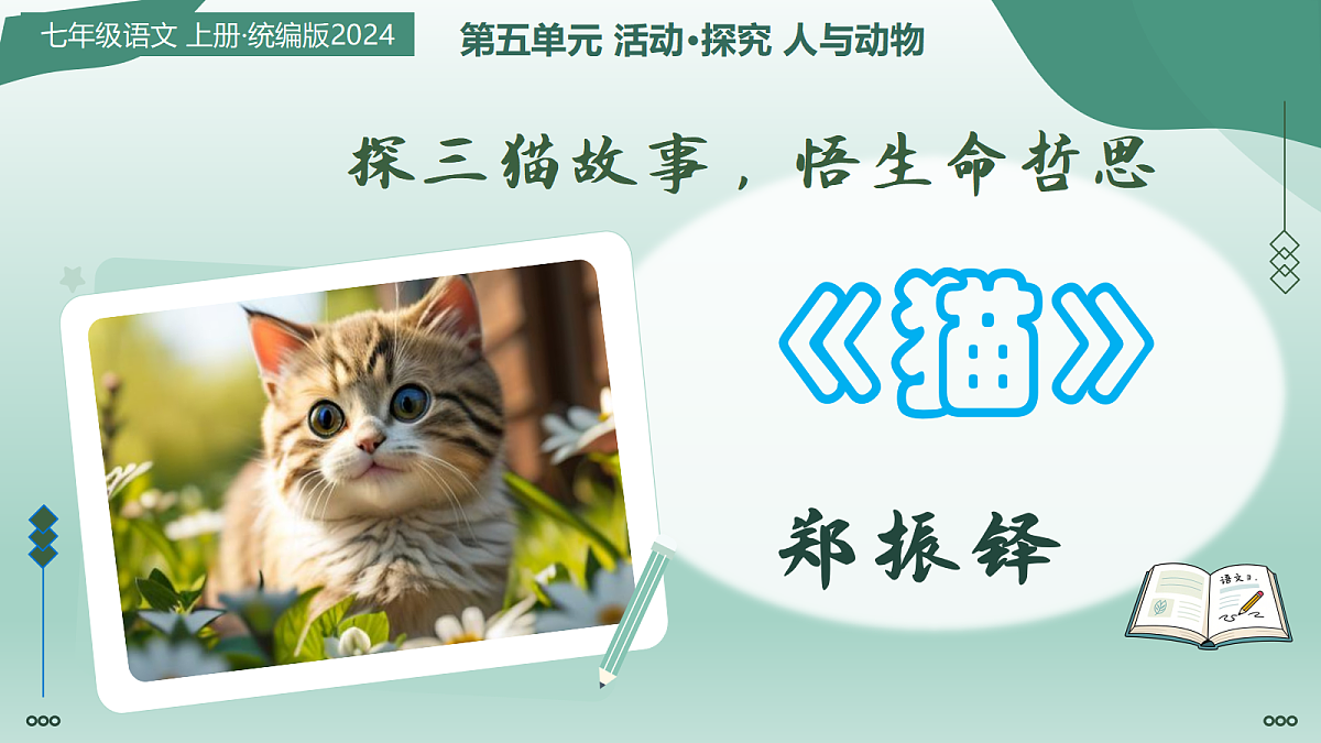 18447369第1页