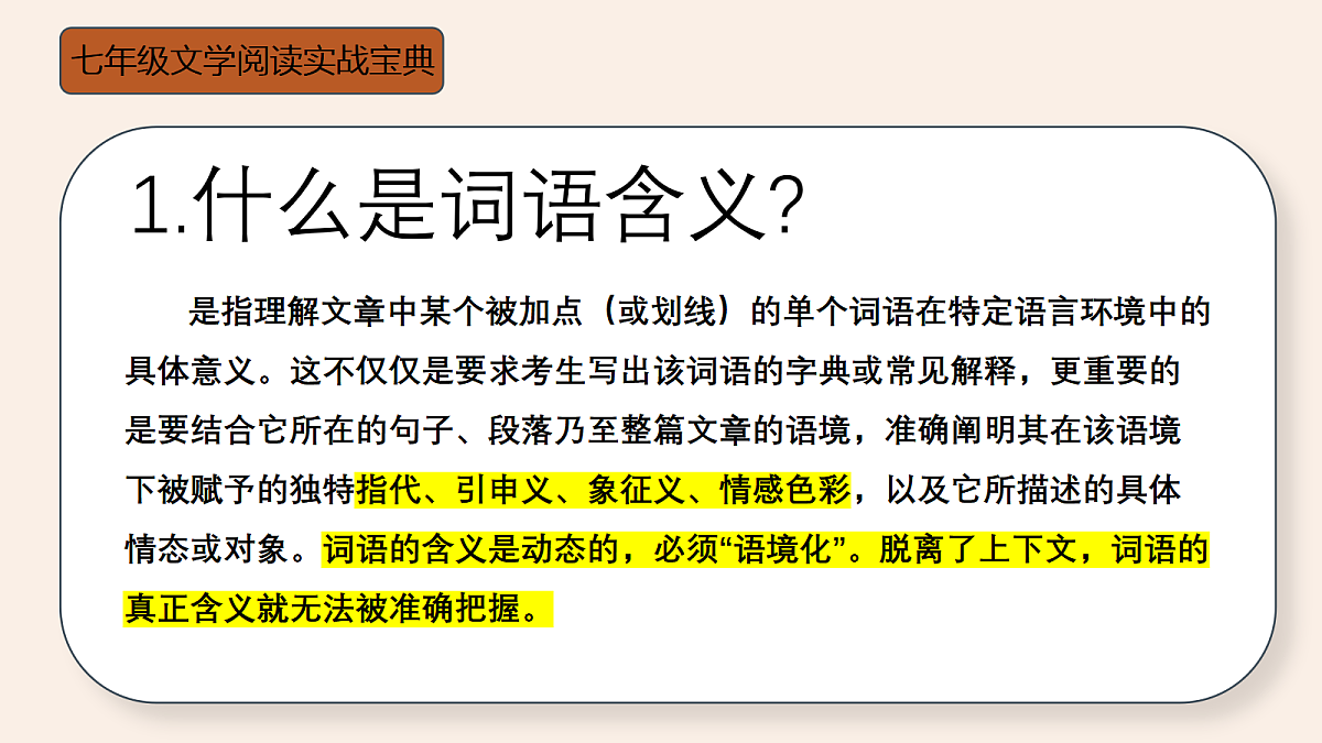 18447373第3页