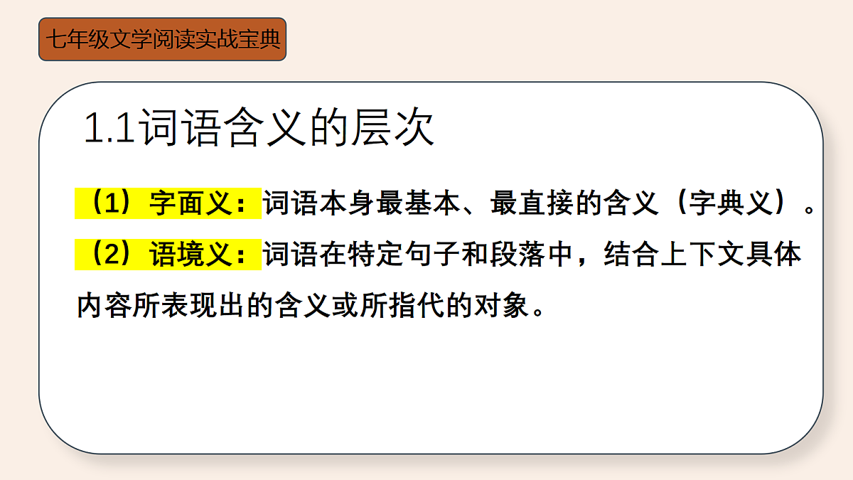 18447373第4页