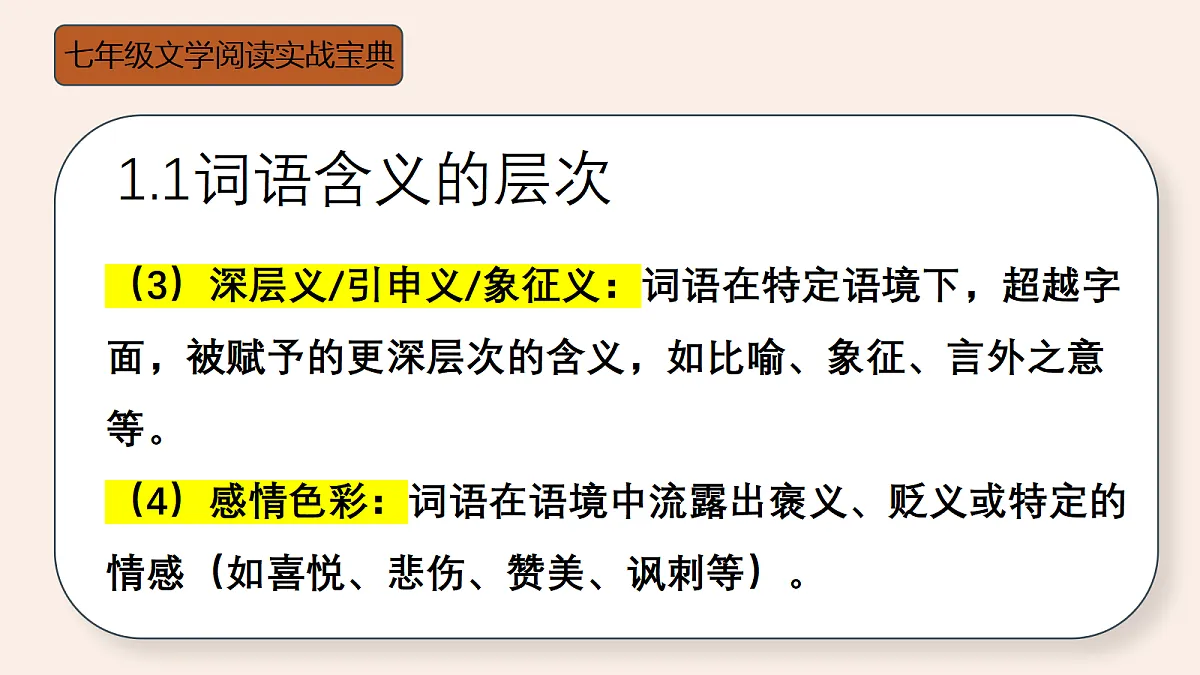 18447373第5页