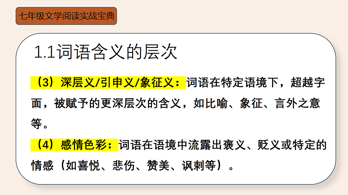 18447373第5页