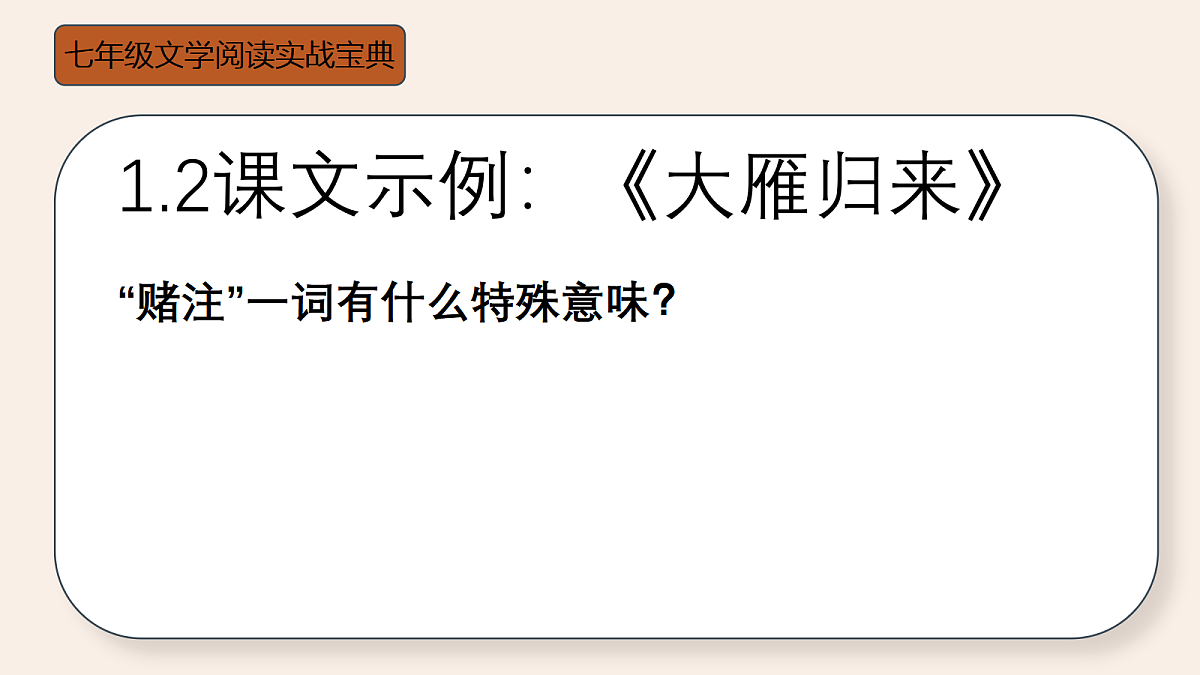 18447373第6页