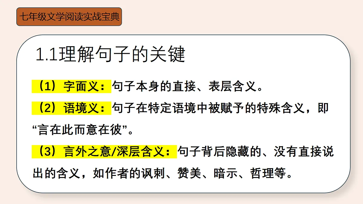 18447374第4页