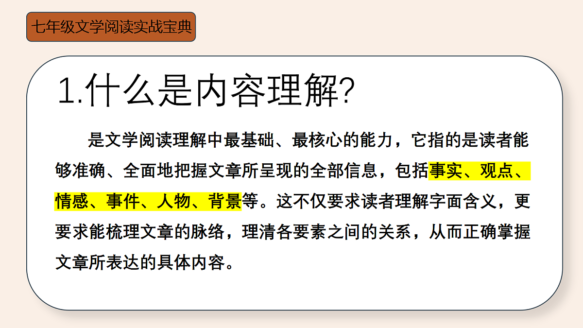18447376第3页
