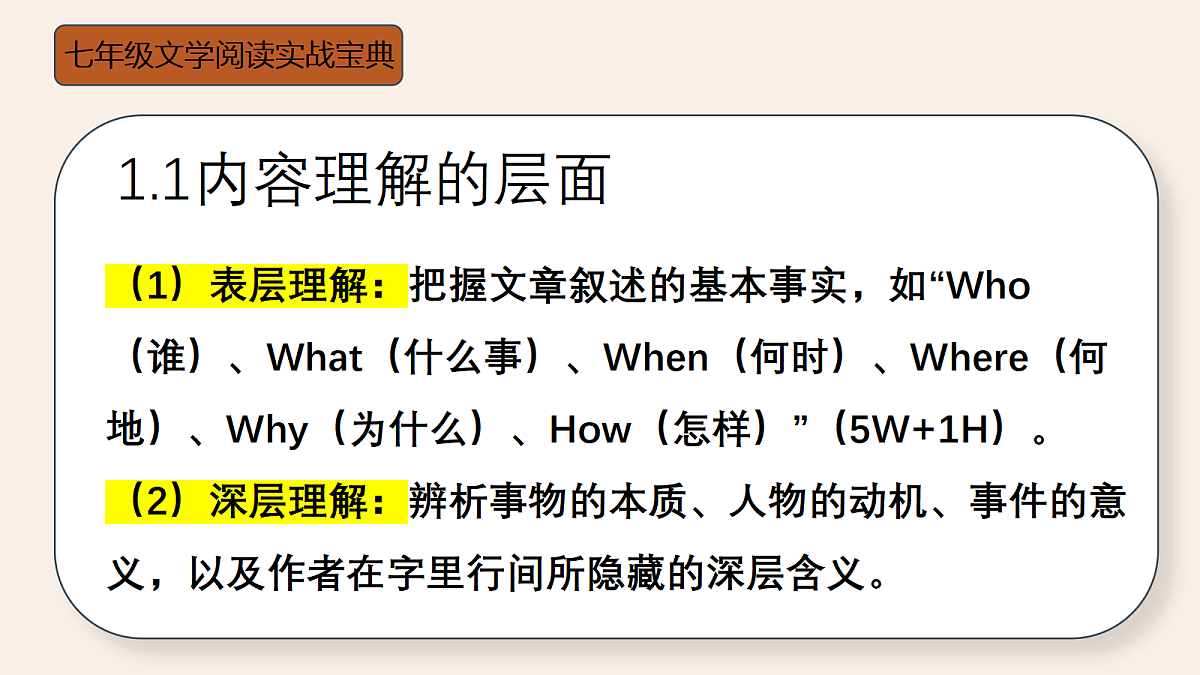 18447376第4页