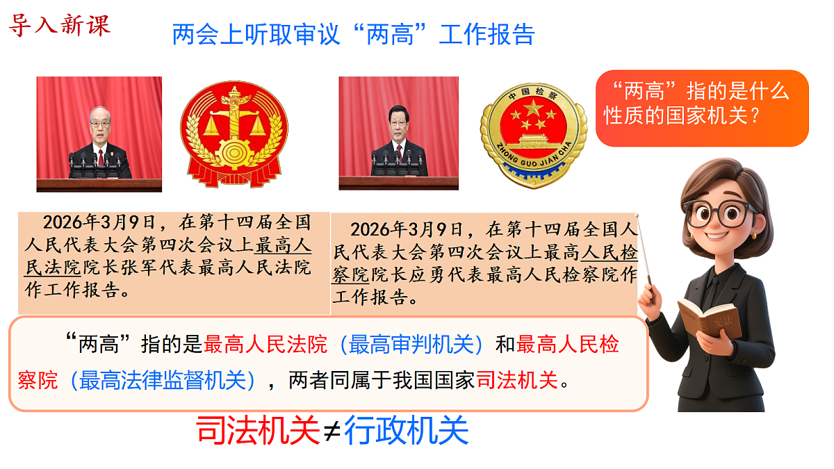 18447418第1页