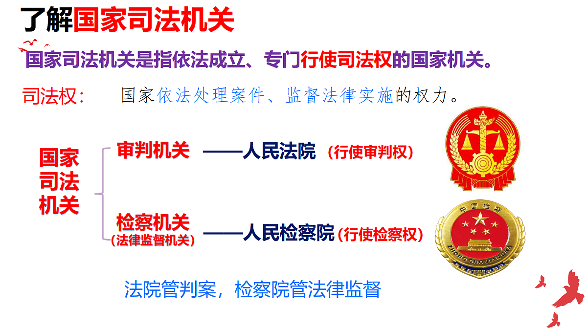 18447418第2页