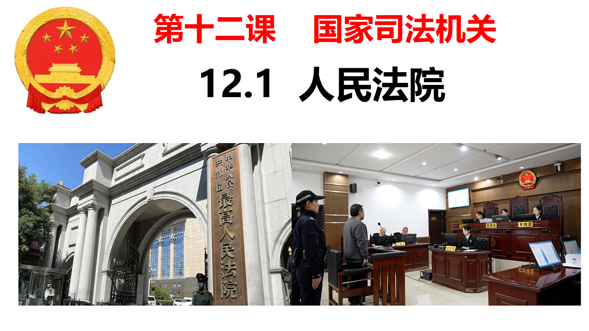 18447418第3页