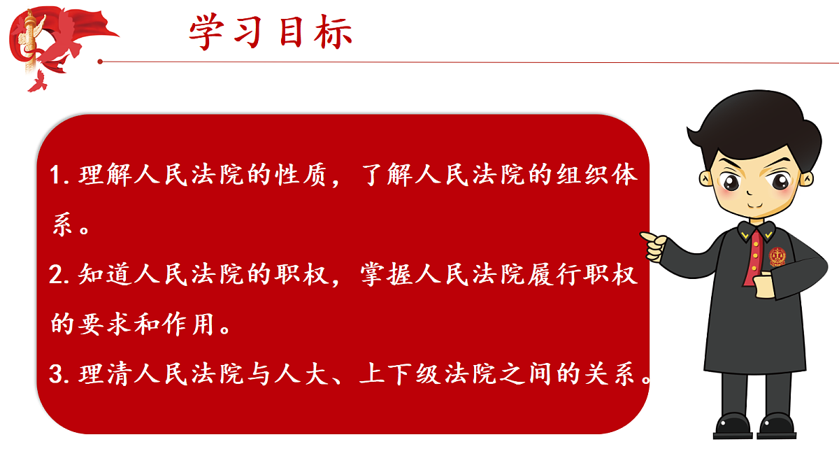 18447418第4页