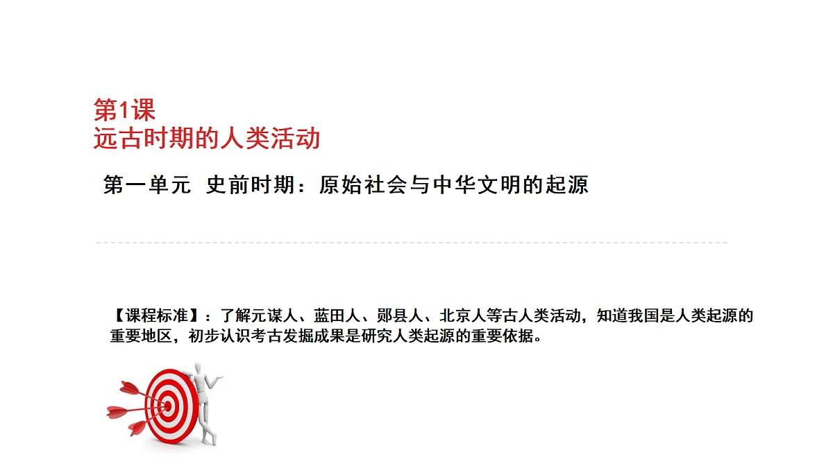 18447537第1页