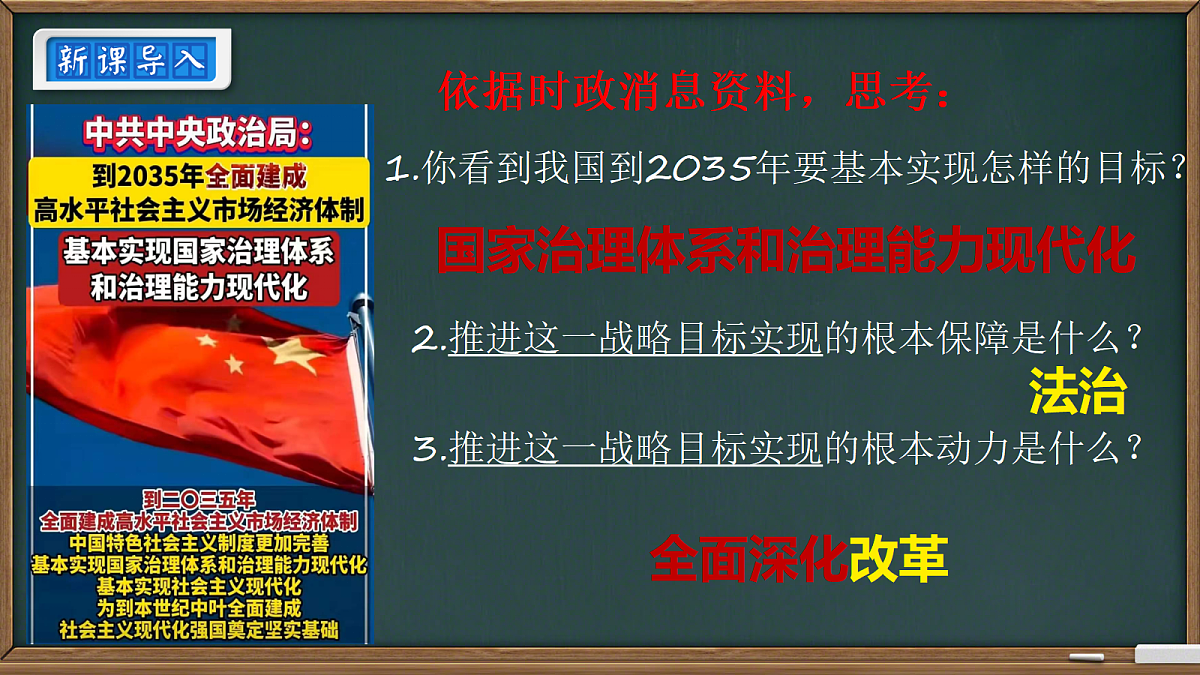 18447703第1页