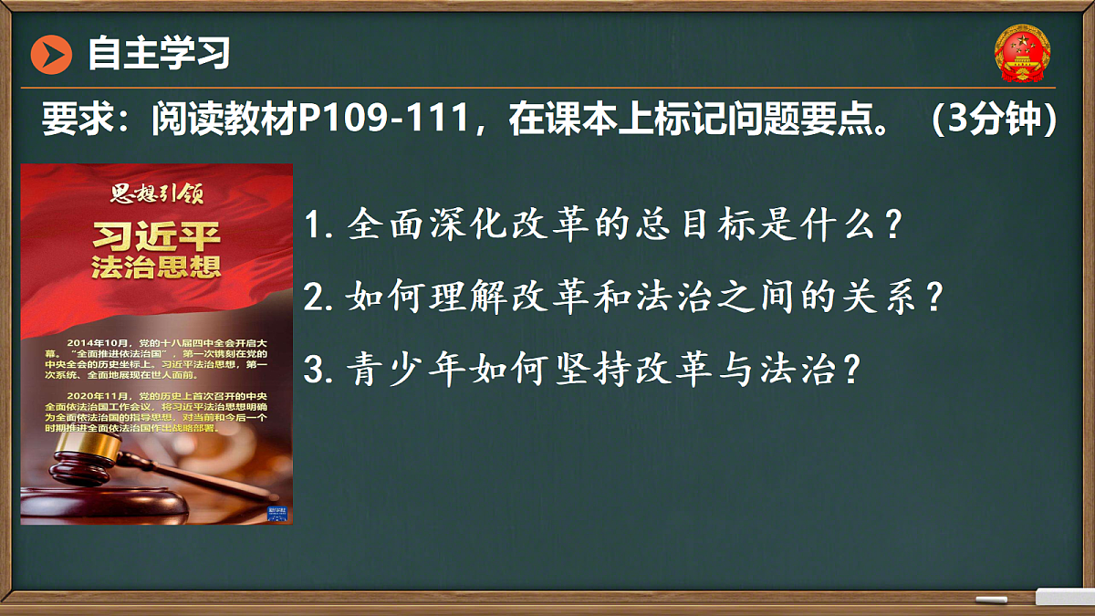 18447703第3页