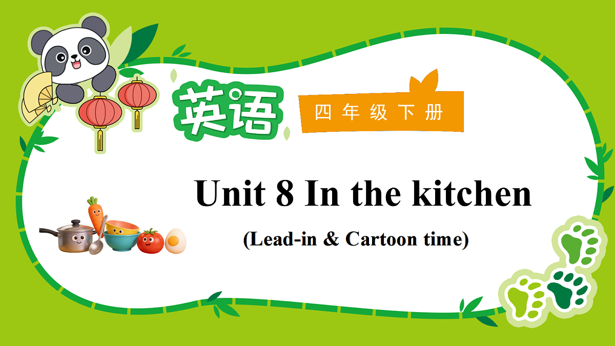18448033第1页