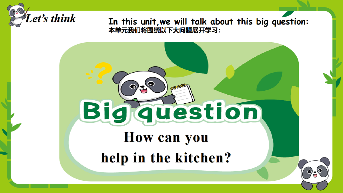 18448033第8页