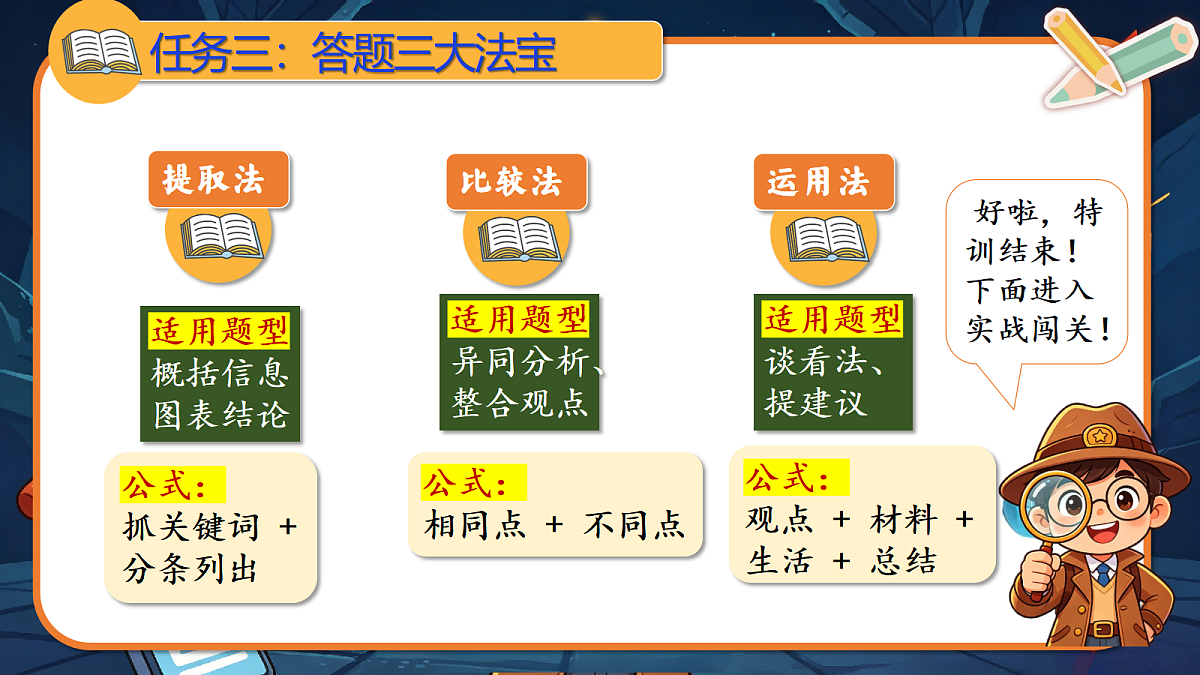 18448345第5页