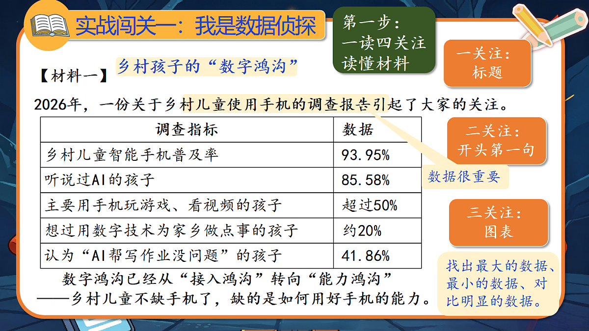 18448345第6页