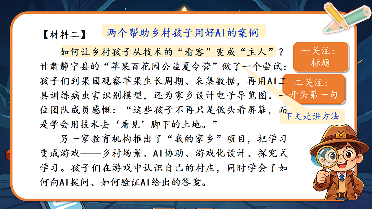 18448345第7页