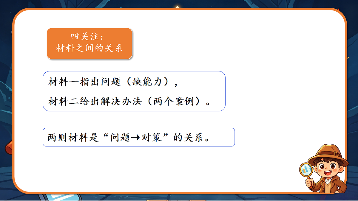 18448345第8页