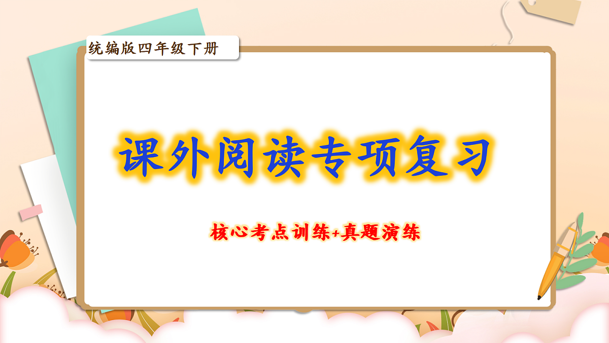 18448347第1页
