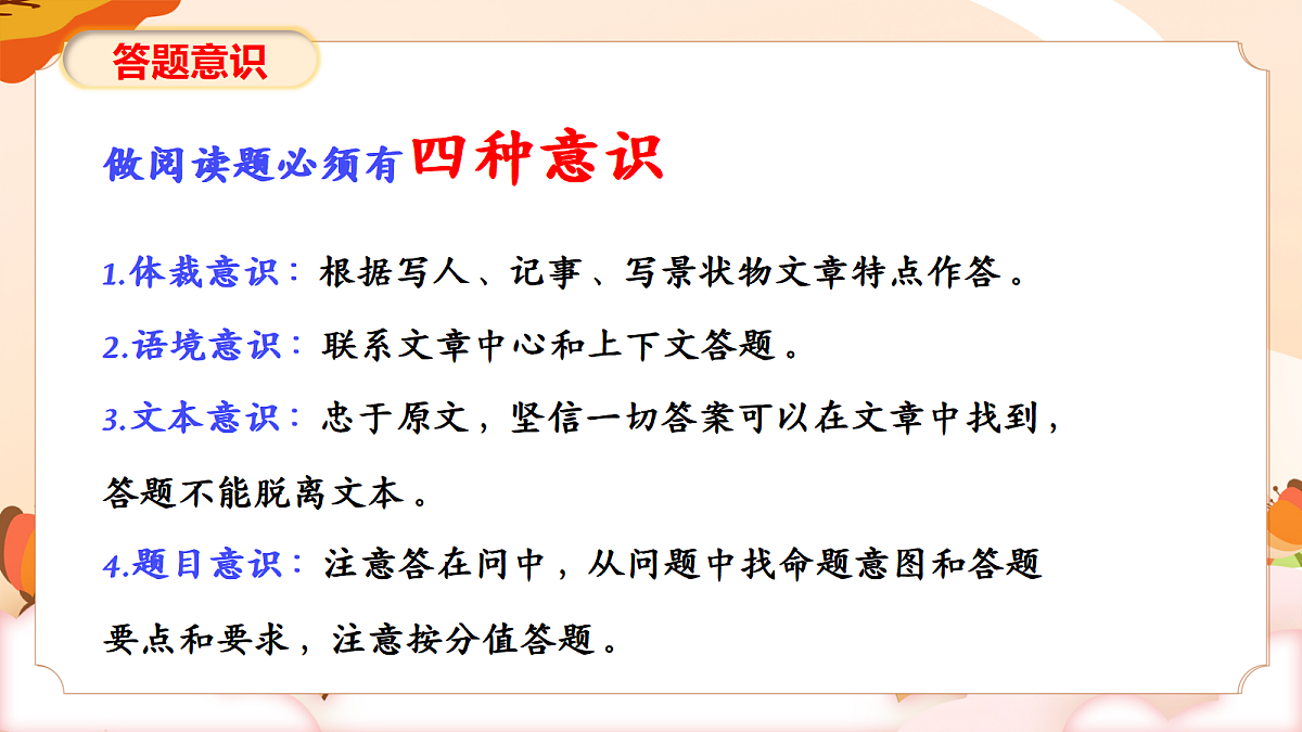 18448347第4页