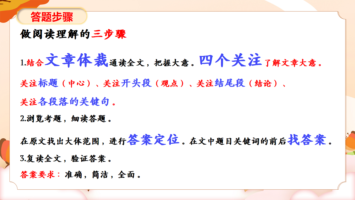 18448347第5页
