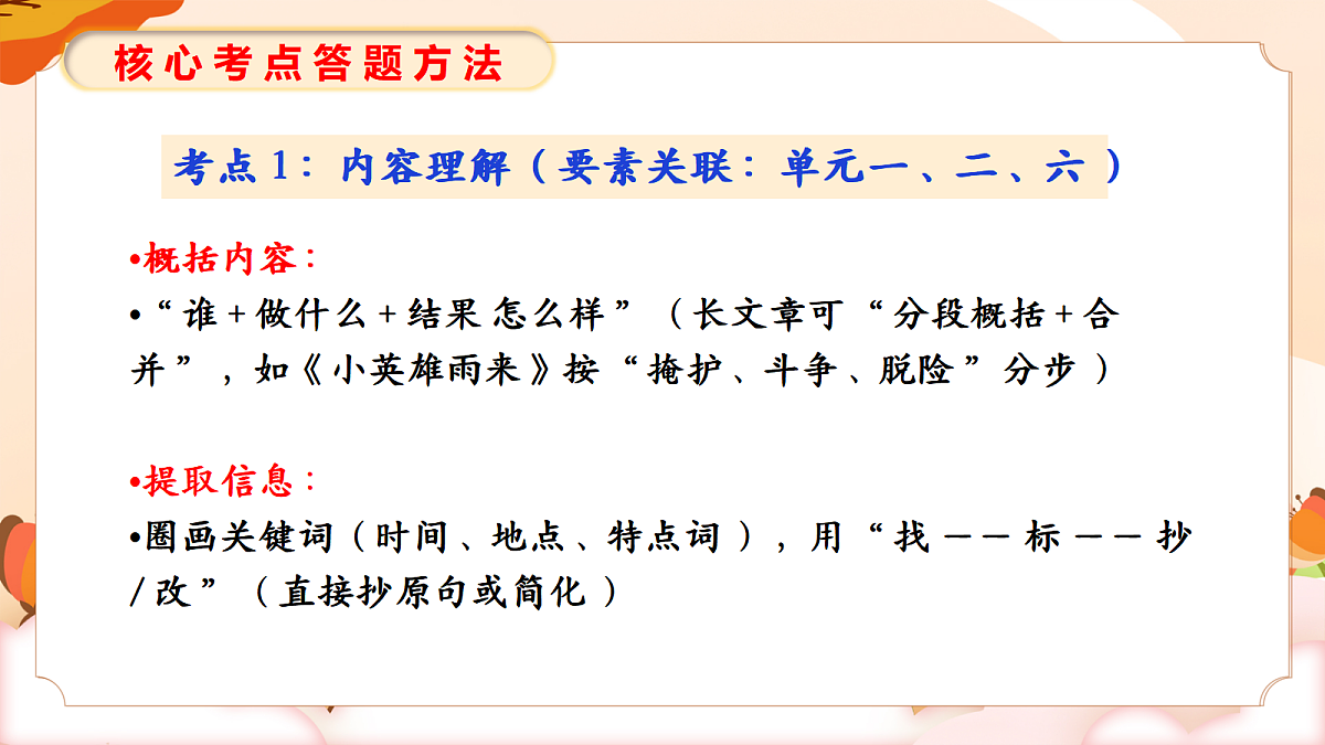 18448347第6页