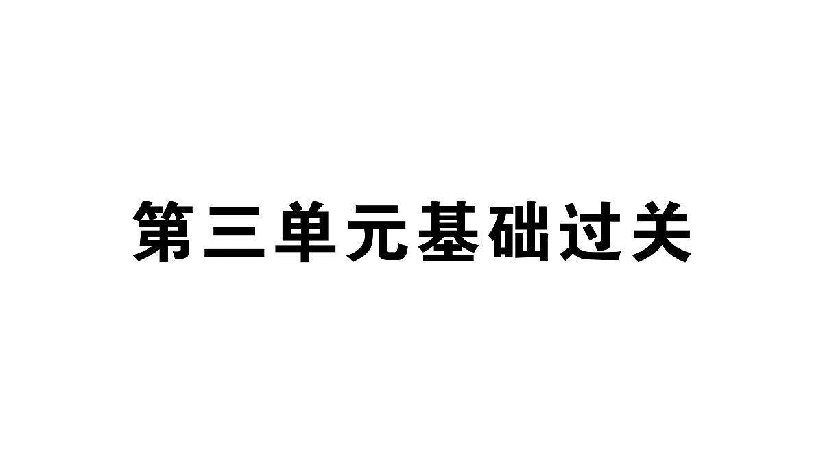 18448468第1页