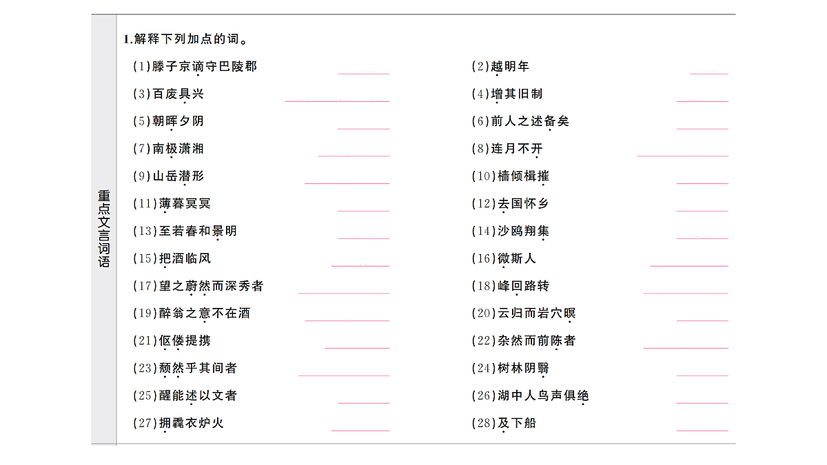 18448468第2页