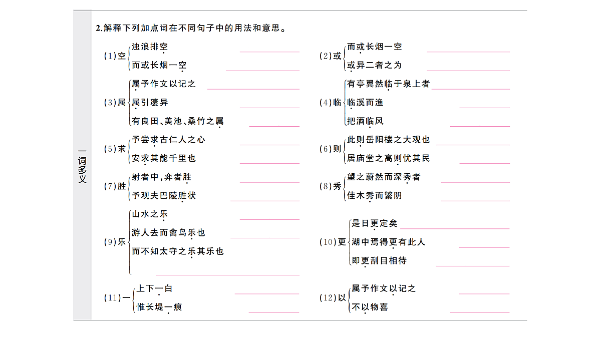 18448468第3页