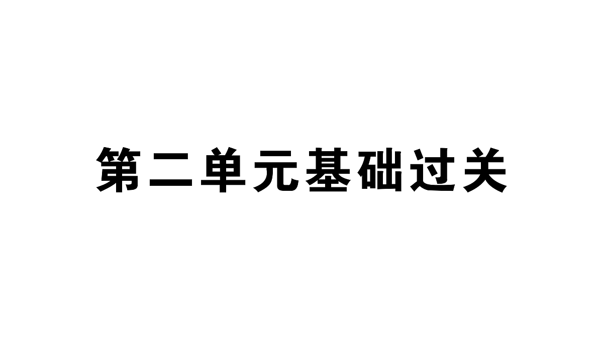 18448469第1页